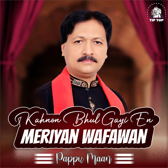 Kahnon Bhul Gayi En Meriyan Wafawan