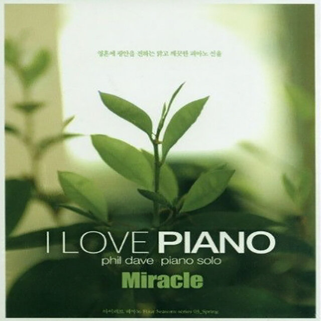 I Love Piano 3: Miracle