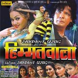 Lahanga Uthaib Ji