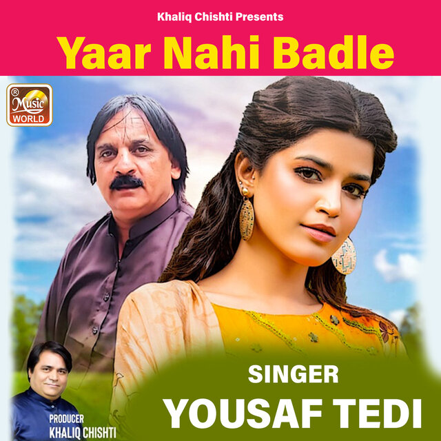 Yaar Nahi Badle