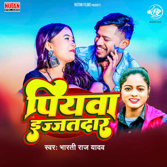 Piyawa Izzatdaar