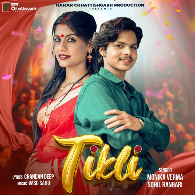 Tikli