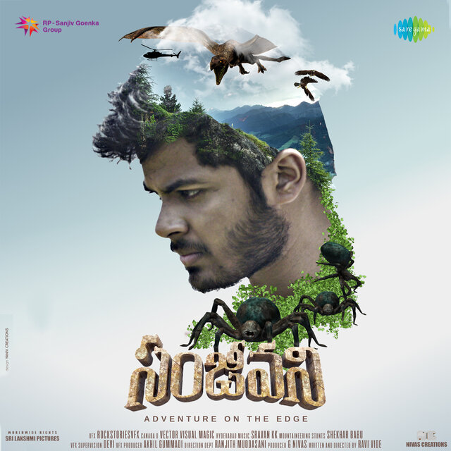 Sanjeevani (Original Motion Picture Soundtrack)