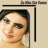 Zargi Kabab Sho Zama