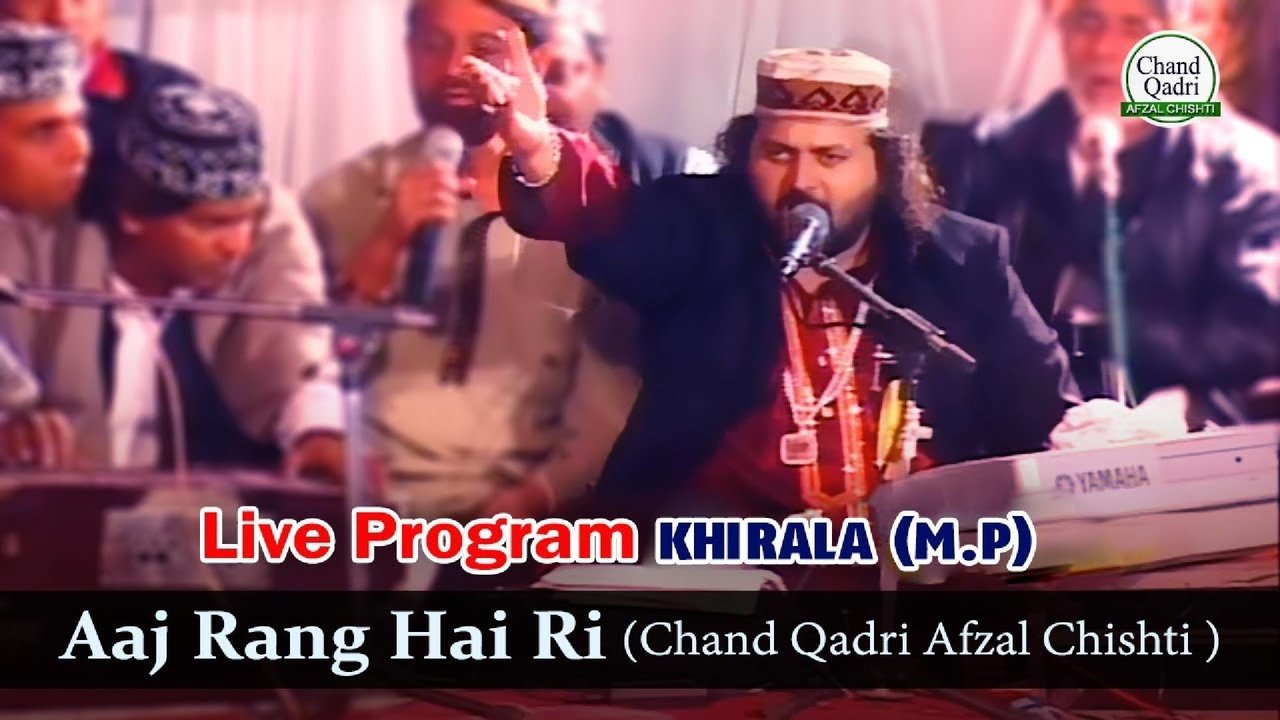 Aaj Rang Hai Ri  - Qawwali Video Song (Qawwali Video Song)