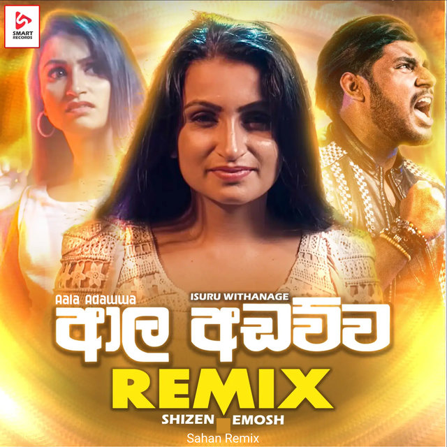 Aala Adawwa (Sahan Remix)