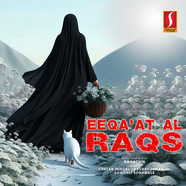 Eeqa'at Al Raqs