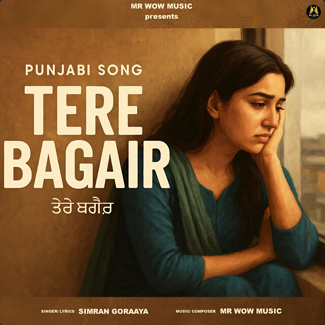 Tere Bagair