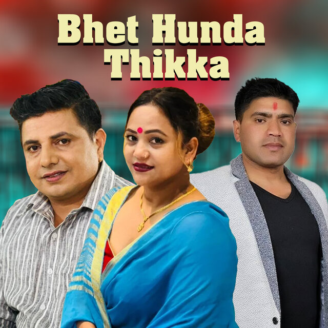 Bhet Hunda Thikka