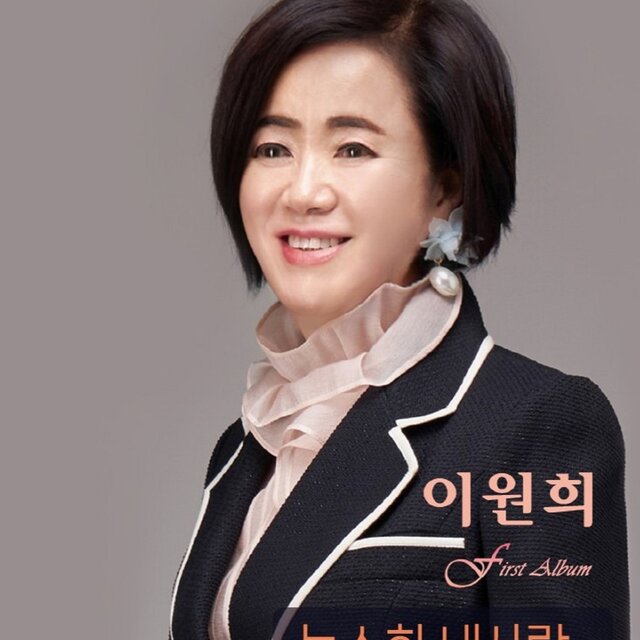 능소화 내사랑