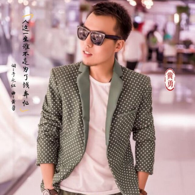 人这一生谁不是为了钱奔忙