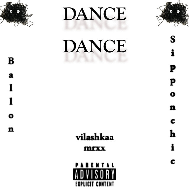 Dance Dance
