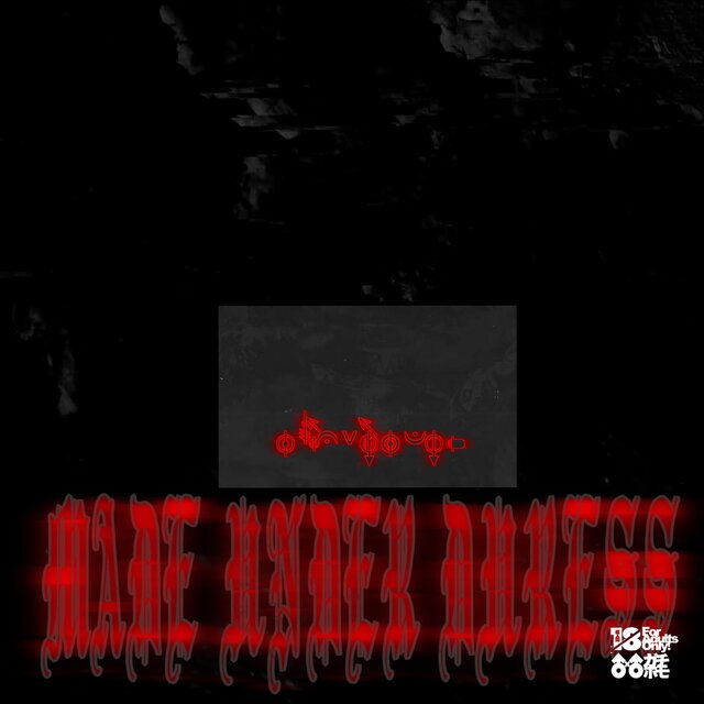 MADE UNDER DURESS