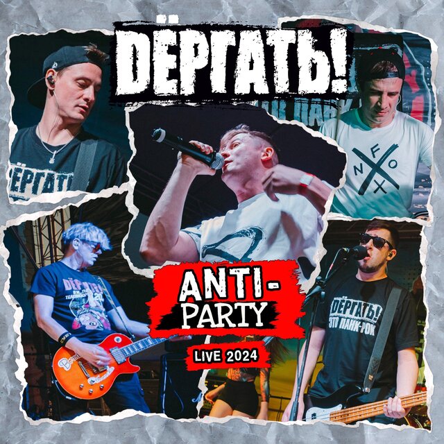 Anti-Party'24 (Live)