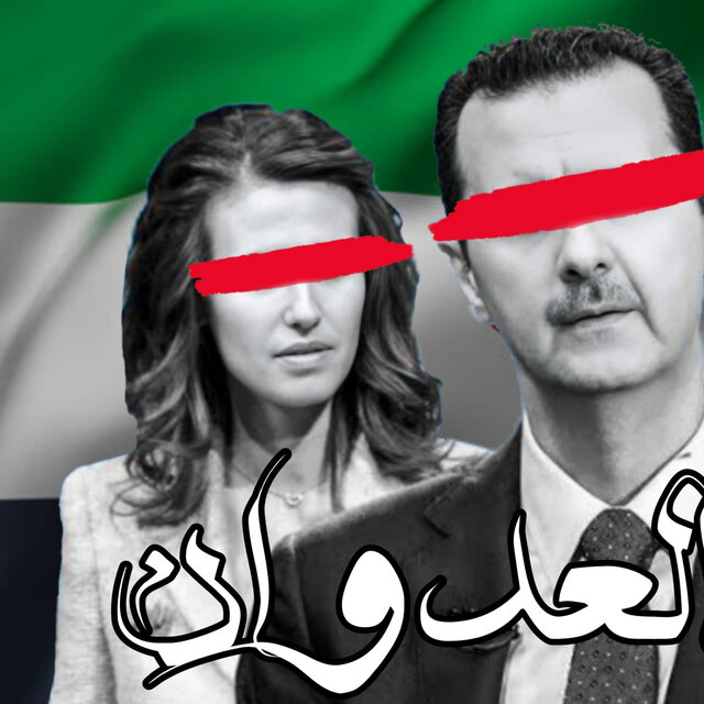 Rad3 Al3dwan ردع العدوان