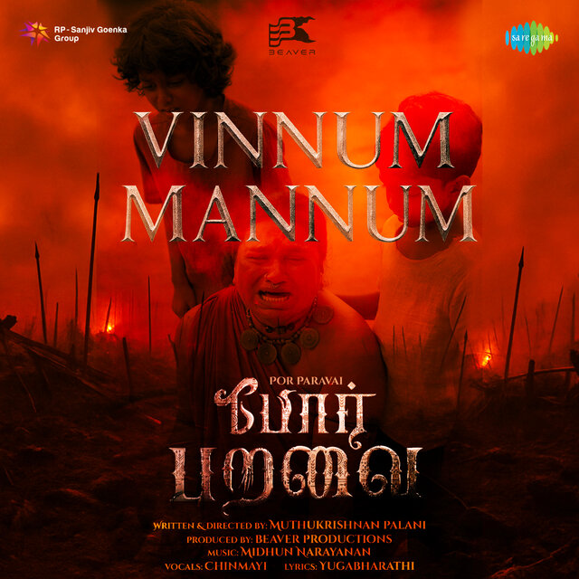 Vinnum Mannum (From 