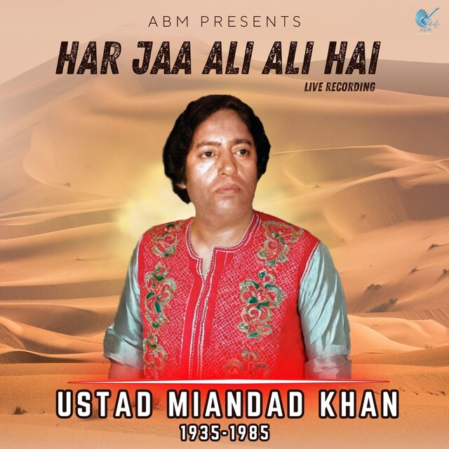 Har Jaa Ali Ali Hai