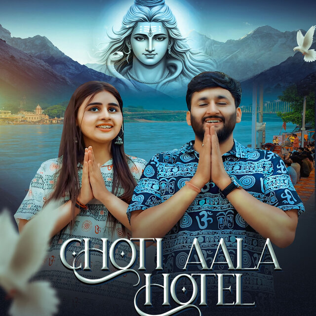 Choti Aala Hotel