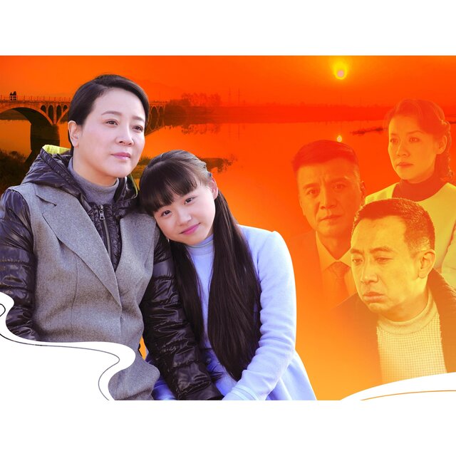 電視劇《木蘭媽媽》