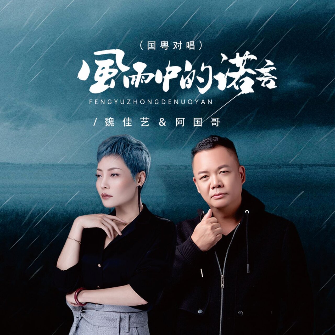 【中国語版】バンドリ WS Symphony Doloris ZHS Amazon.co.jp: ヴァイス シュヴァルツ バンドリ MYGO TD中国語版 4コン