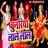 Chunariya Lale Lal