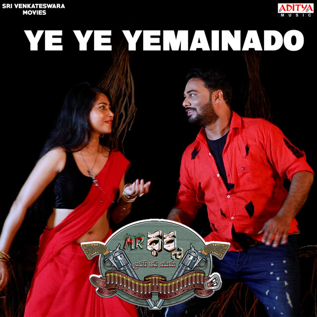Ye Ye Yemainado (From 