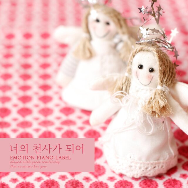 Become your angel