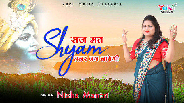 Saj Mat Shyam Nazar Lag Jayegi- Shyam Bhajan Video Song (Hindi)