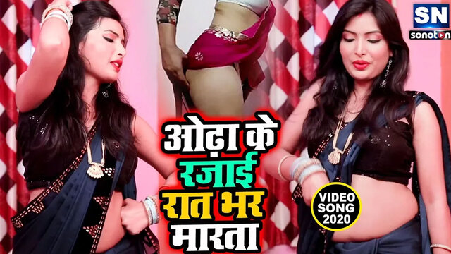 Odha Ke Rajai Rat Bhar Marta-Bhojpuri Video Song (Bhojpuri)