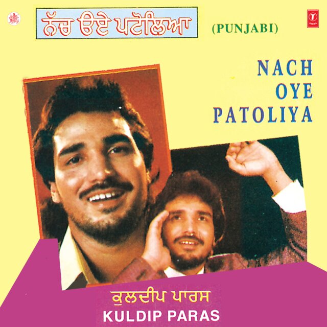 Nach Oye Patdiya