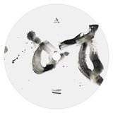 7 year song