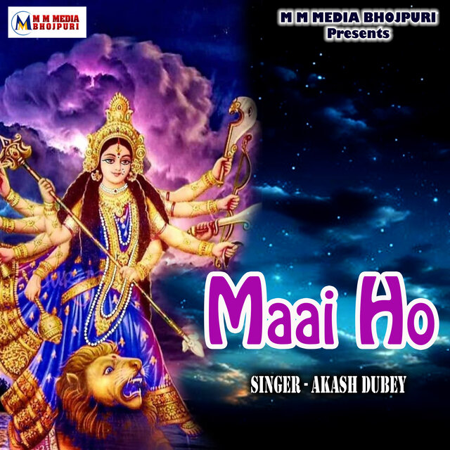 Maai Ho