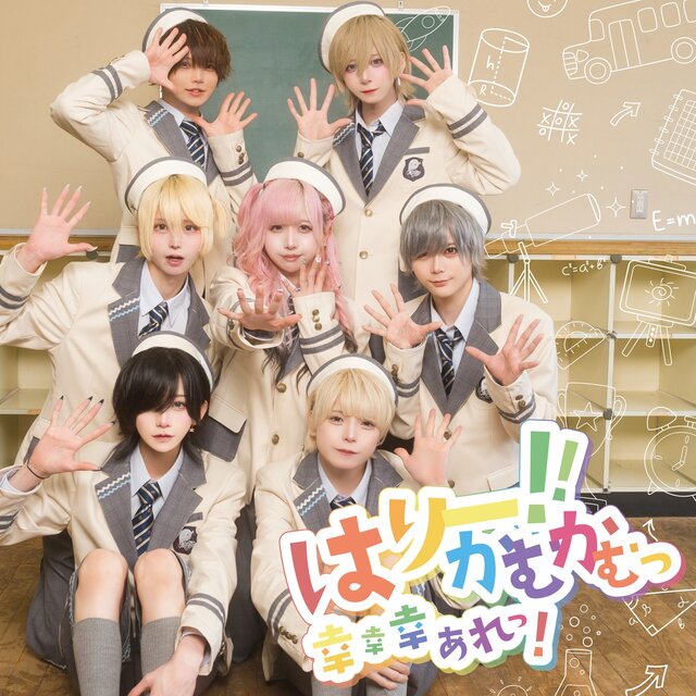 Hurry come come! -sachi, sachi, sachiare!-