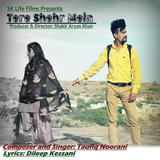 Tere Shehr Mein