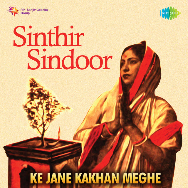Ke Jane Kakhan Meghe (From 