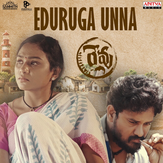 Eduruga Unna (From 