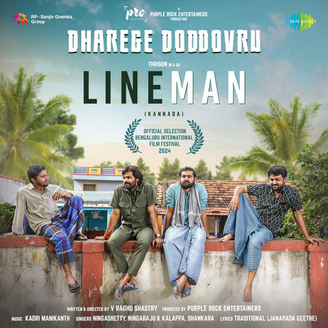 Dharege Doddovru (From "Lineman")