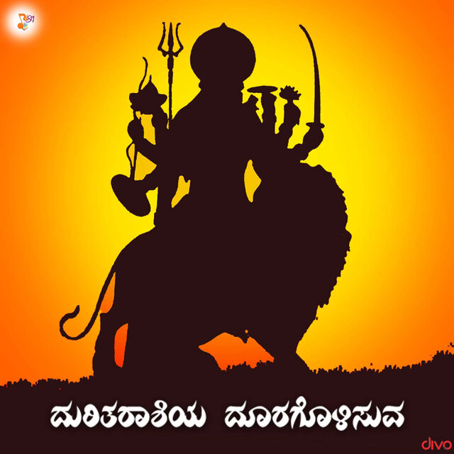 Duritaraashiya Dooragolisuva