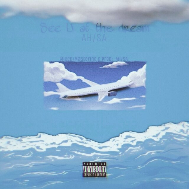 See U At The Dream - Single