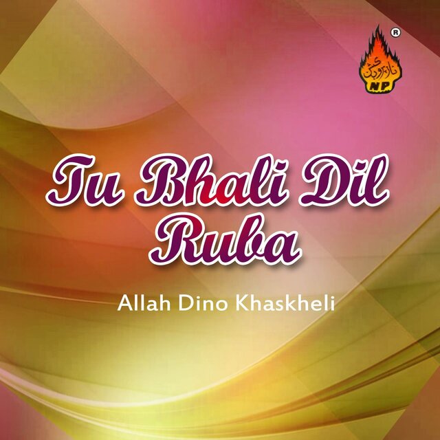 Tu Bhali Dil Ruba