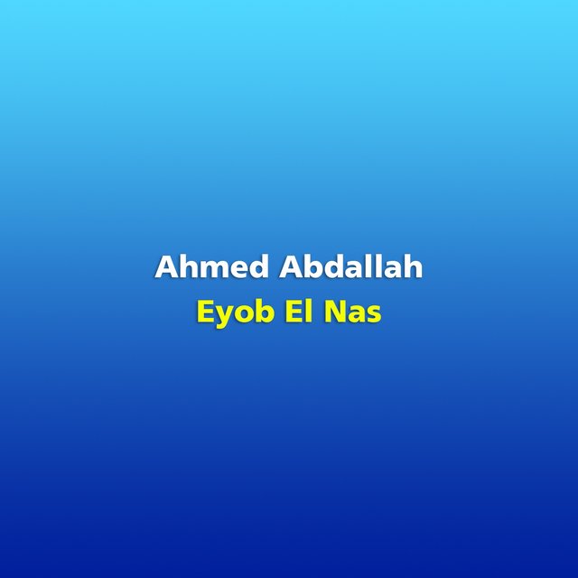 Eyob El Nas