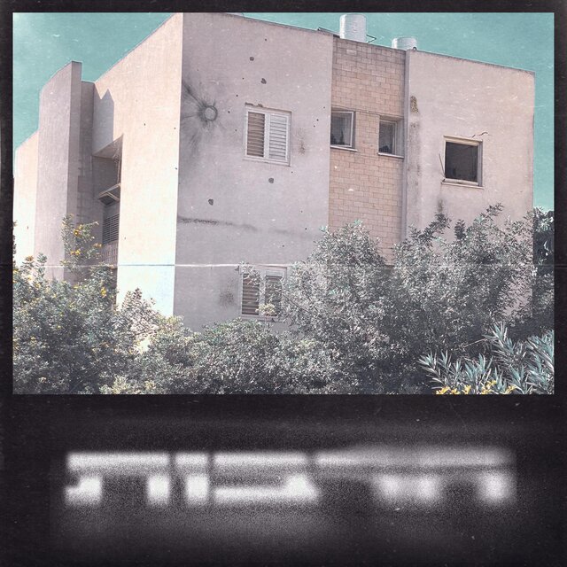 חרבות