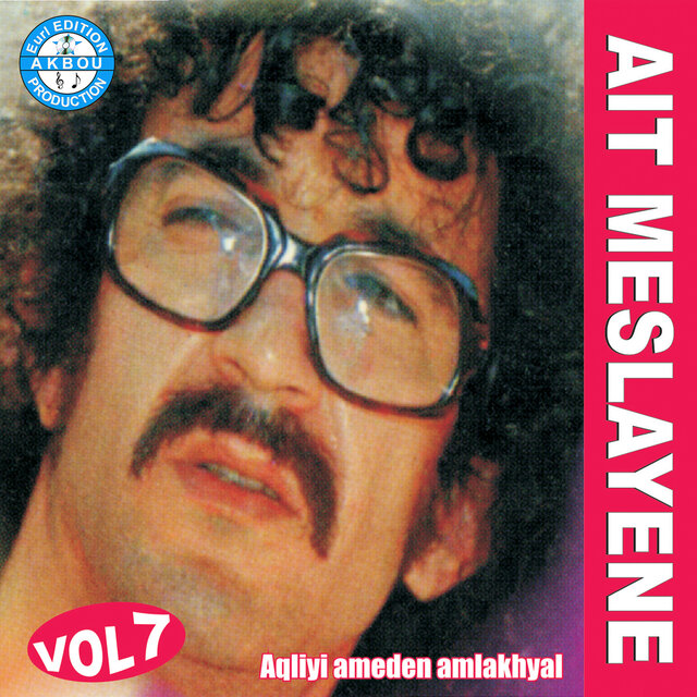 Aqliyi ameden amlakhyal, Vol. 7