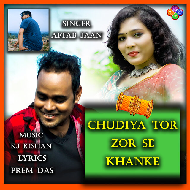Chudiya Tor Zor Se Khanke