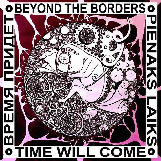 Beyond The Borders 