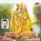 Thirupathi Venkata Ramana
