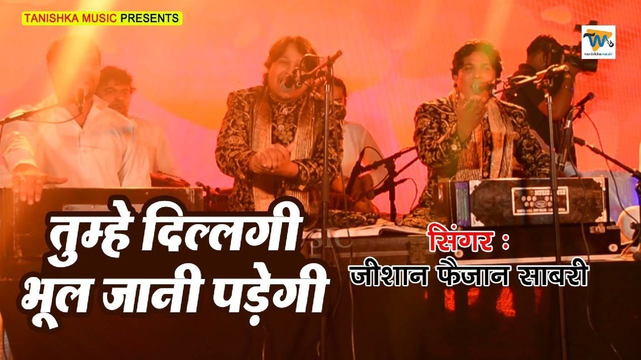Tumhe Dillagi Bhool Jani Padegi - Qawwali Video Song (Hindi)
