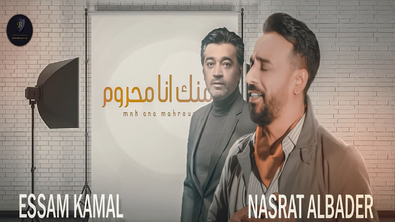 منك انا محروم