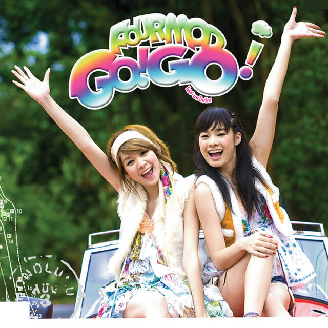 GO! GO!