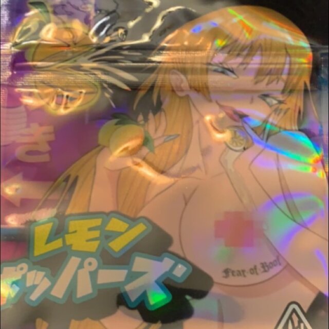 Summer Rain (feat. 3M DJayy)